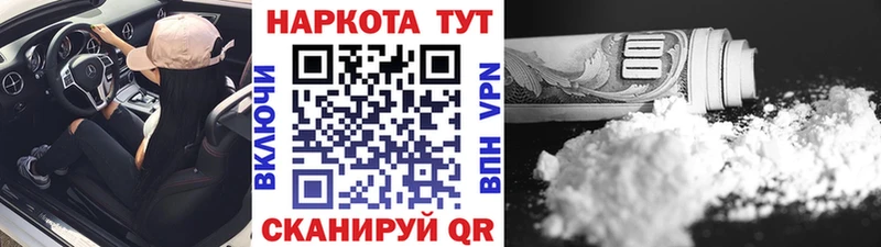 Купить закладку Мыски Cocaine  LSD-25  Гашиш  Марихуана  Меф мяу мяу 
