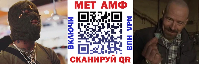 АМФ 97%  Мыски 