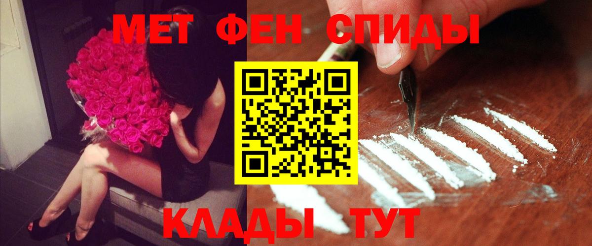 Мыски  АМФ  Amphetamine  АМФЕТАМИН 97%  Вход с VPN 