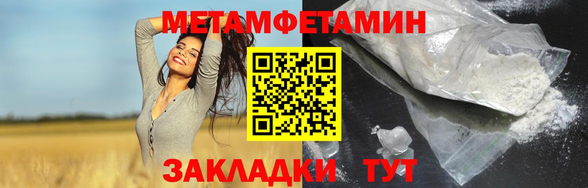 Амфетамин 98% Мыски