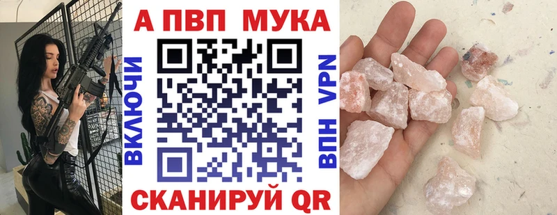 цены наркотик  shop наркотические препараты  A-PVP кристаллы  Мыски 