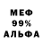 COCAIN FishScale I.M. Bykanov
