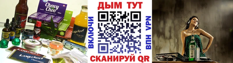 mega   Мыски  Canna-Cookies конопля  купить наркотик 
