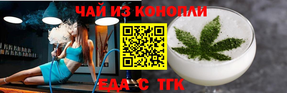 Меф МЯУ МЯУ   АМФЕТАМИН   Гашиш  Каннабис  Бошки Шишки  Кокаин  Мыски  Метамфетамин  ГАШ  Вход с VPN  Alpha-PVP СОЛЬ кристаллы 