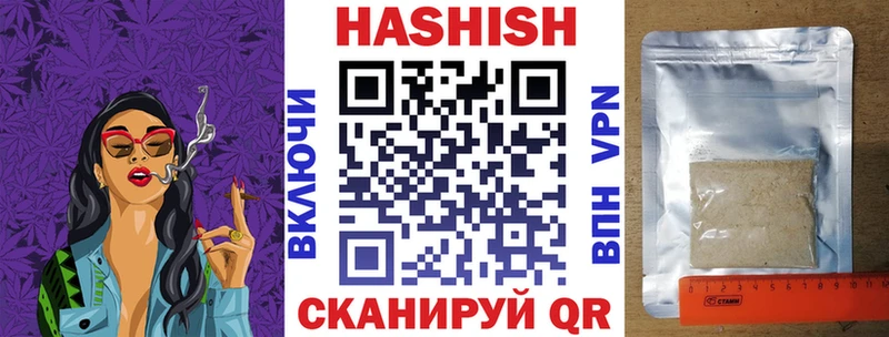наркотики  Мыски  ГАШИШ хэш 
