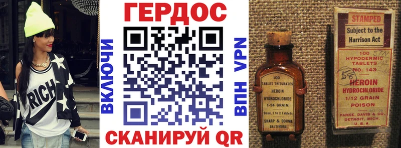Героин гречка  Мыски 