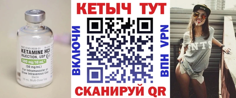 Кетамин ketamine kraken как войти Мыски как найти закладки