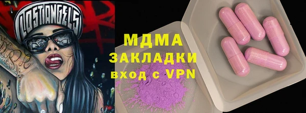 МДМА Алексеевка