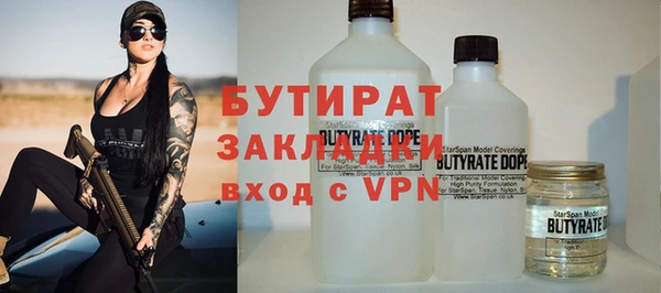 МДМА Алексеевка