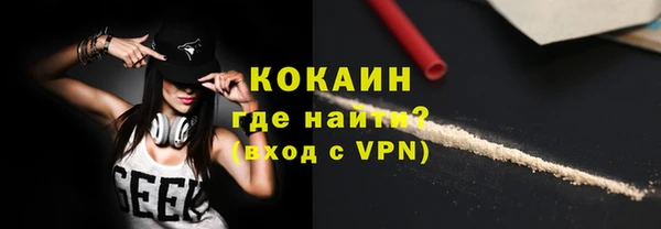 соль ск Абдулино