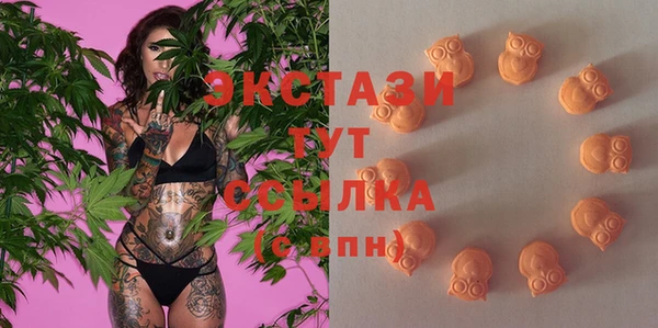 МДМА Алексеевка