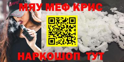 прущий лед Донецк