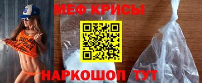 прущий лед Донецк