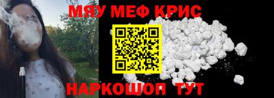 прущий лед Донецк