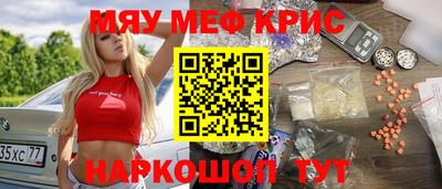 прущий лед Донецк