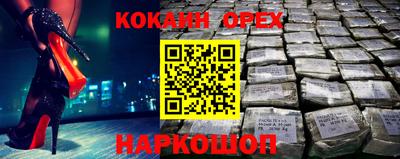 прущий лед Донецк