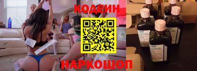 прущий лед Донецк