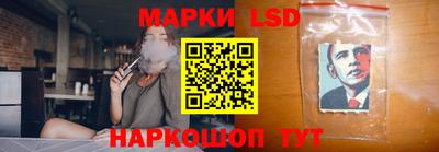 прущий лед Донецк