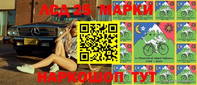 прущий лед Донецк