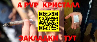 прущий лед Донецк