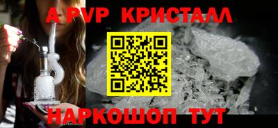 прущий лед Донецк