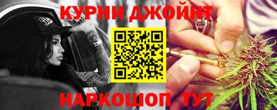 марихуана Дубна