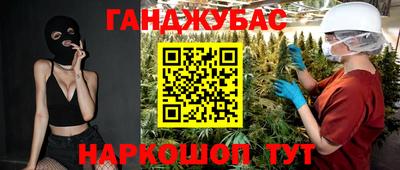 марихуана Дубна