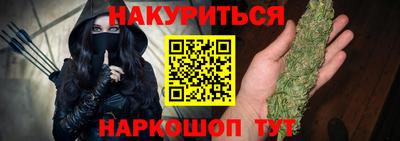 прущий лед Донецк