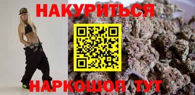 марихуана Дубна