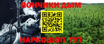 марихуана Дубна