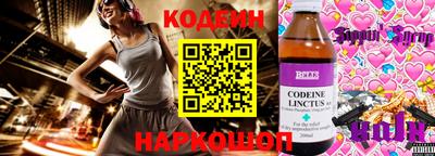 прущий лед Донецк