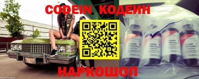 прущий лед Донецк