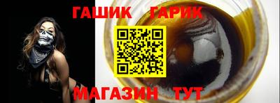 трава Чебаркуль