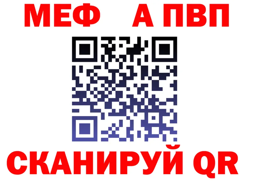 МЕТАДОН белоснежный зеркало shop мега Мыски