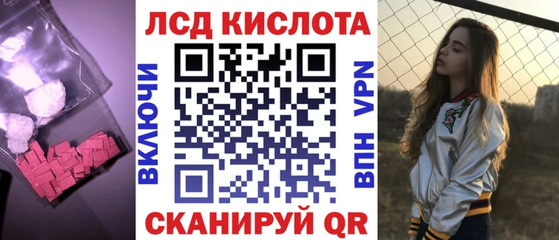 LSD-25 экстази кислота  дарк нет состав  кракен tor  Мыски  хочу наркоту 