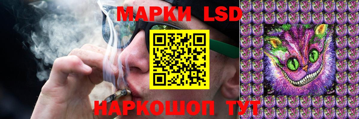 Мыски  ЛСД экстази кислота  Вход с VPN 