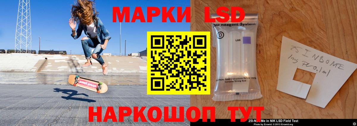 ЛСД экстази ecstasy Мыски