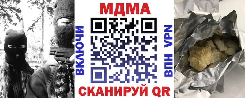 MDMA VHQ  кракен зеркало  Мыски 