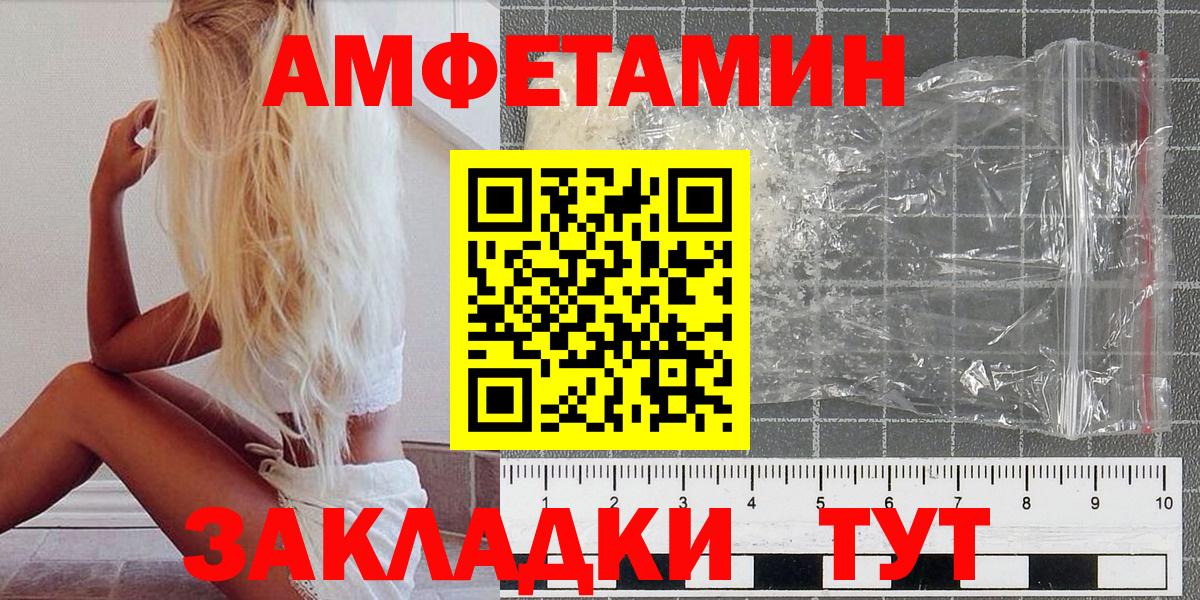 Метамфетамин мет Мыски