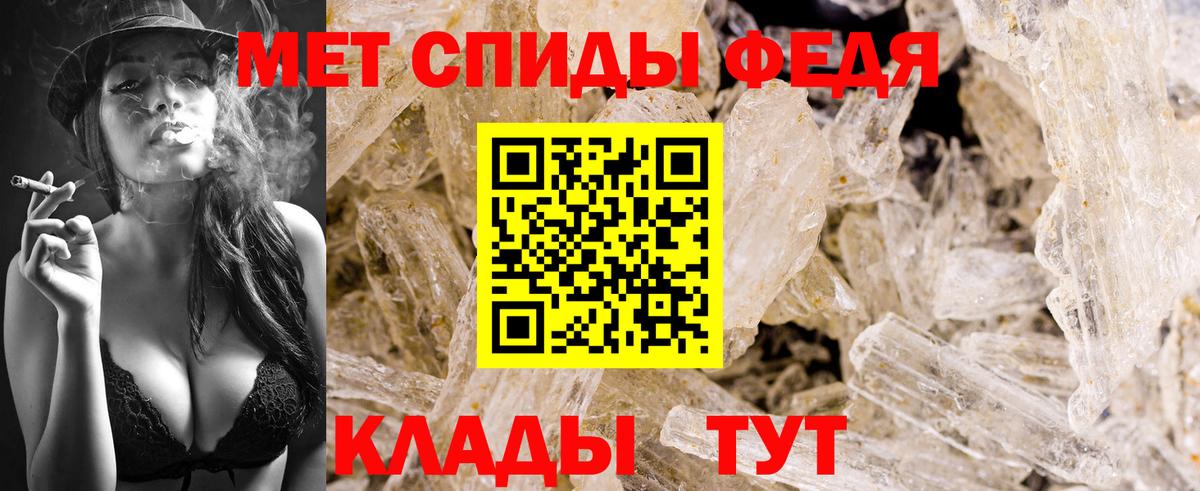 Первитин витя  Вход с VPN  Мыски  Первитин витя 