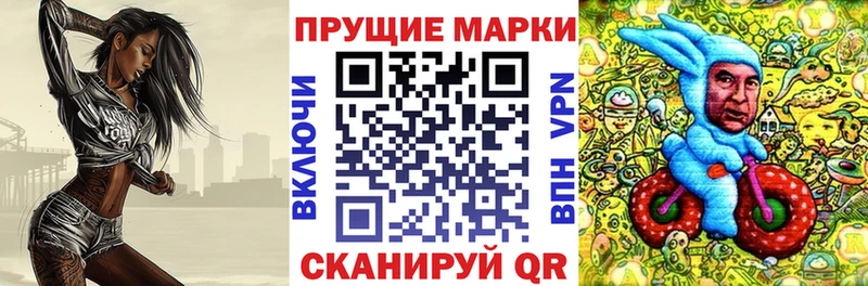 hydra вход  как найти закладки  Мыски  Марки 25I-NBOMe 1500мкг 