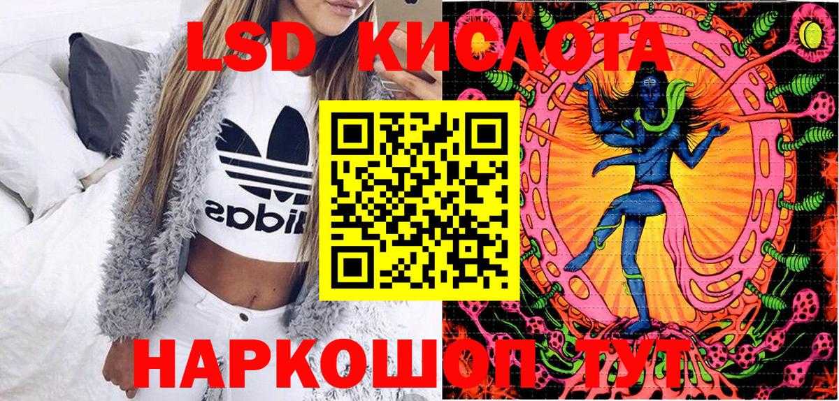 Мыски  Марки N-bome 1500мкг  Вход с VPN  Марки N-bome 1500мкг 