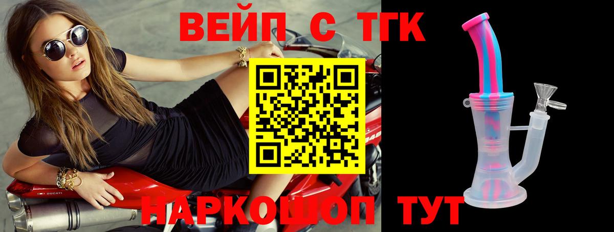 ТГК Wax Мыски