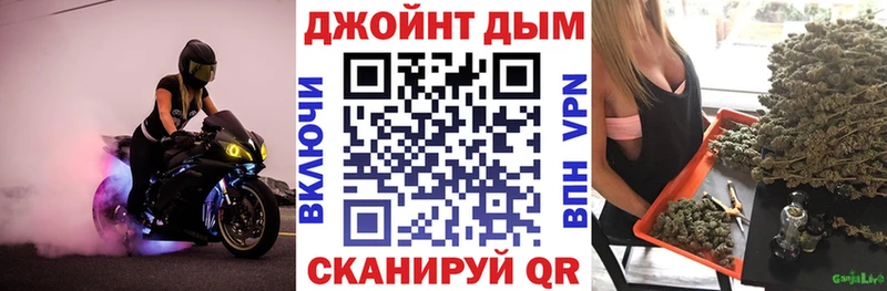 купить закладку  Мыски  Бошки Шишки OG Kush 