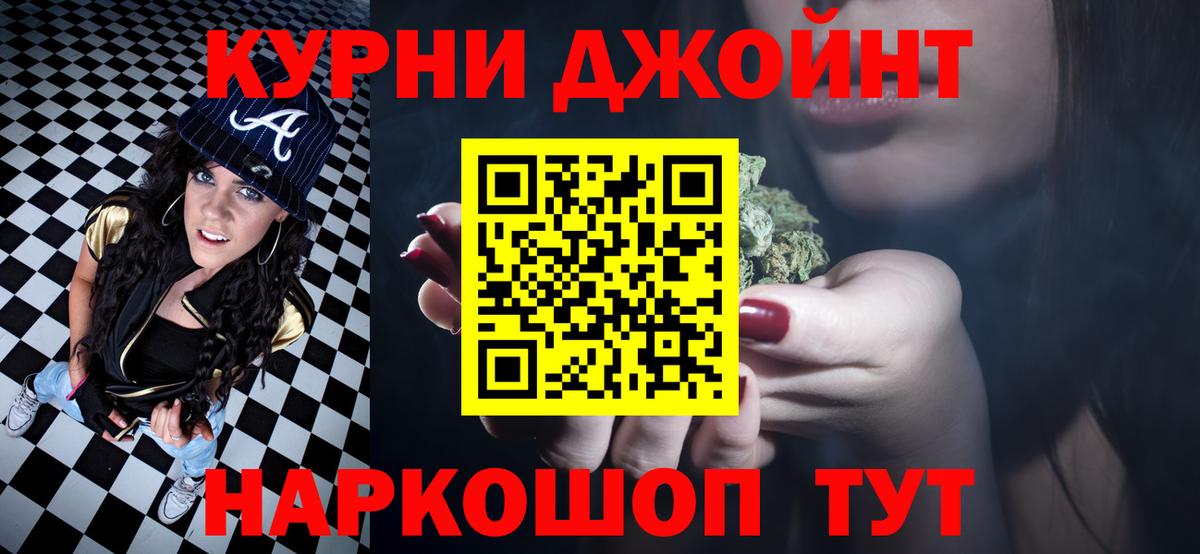 Каннабис VHQ  МАРИХУАНА сатива  Каннабис план  Мыски  Бошки Шишки THC 21%  Вход с VPN 